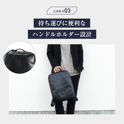 ツヤ革サドルレザーで魅了する本格バックパック｜J4207