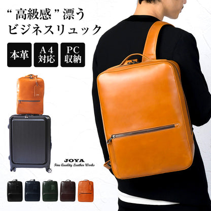 ツヤ革サドルレザーで魅了する本格バックパック｜J4207
