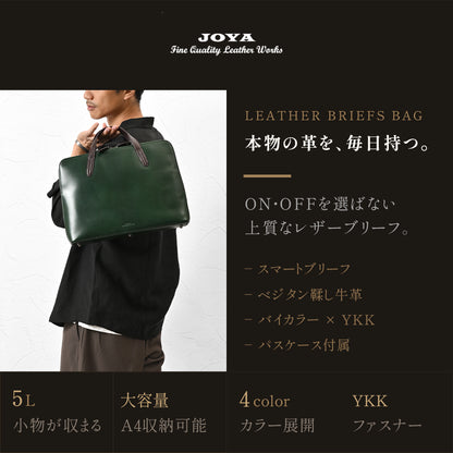 アクセントカラーが効いたベーシックなスマートブリーフケース｜J4311