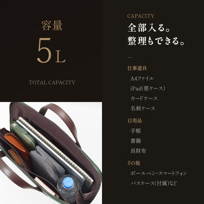 アクセントカラーが効いたベーシックなスマートブリーフケース｜J4311