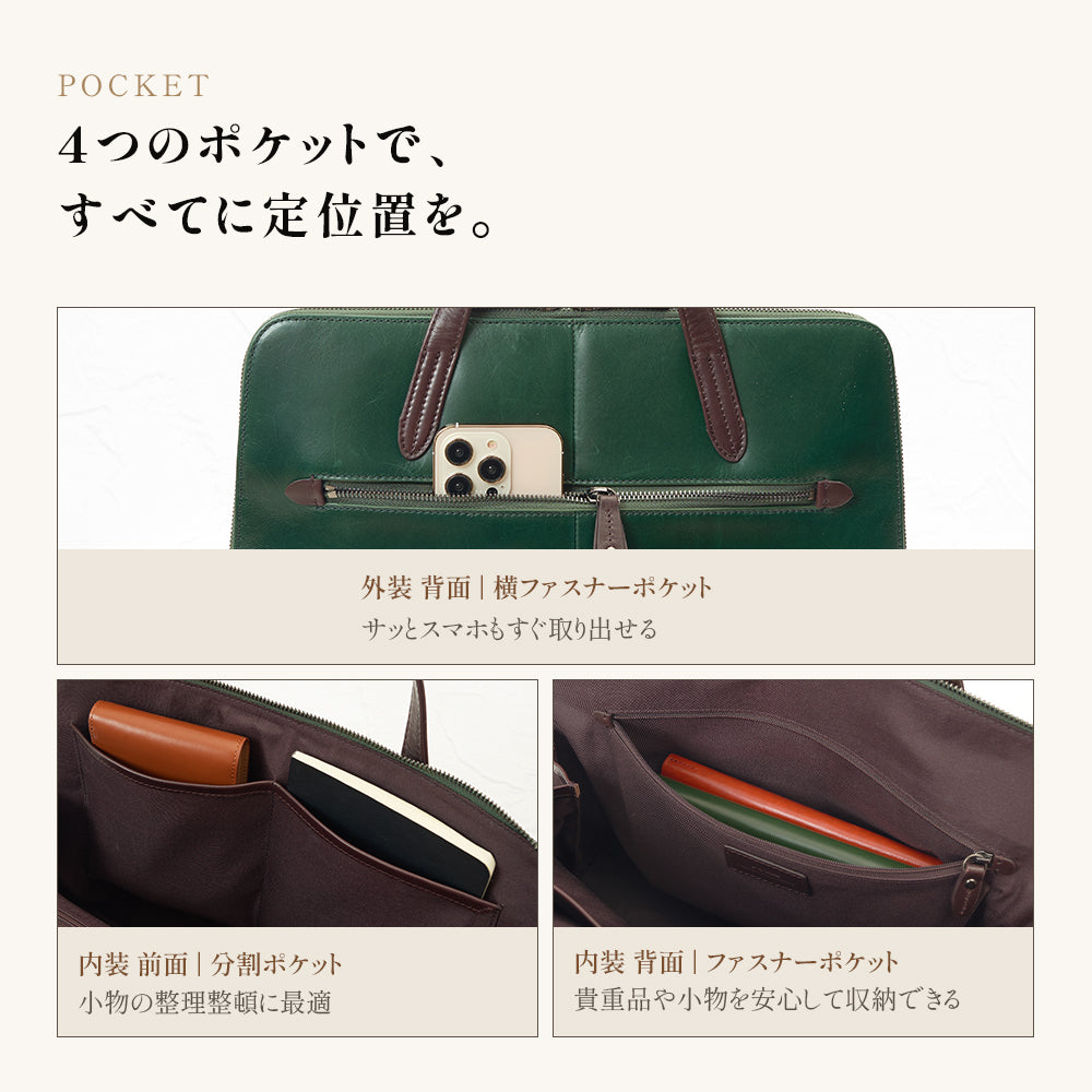 アクセントカラーが効いたベーシックなスマートブリーフケース｜J4311