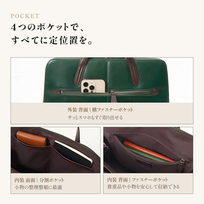 アクセントカラーが効いたベーシックなスマートブリーフケース｜J4311