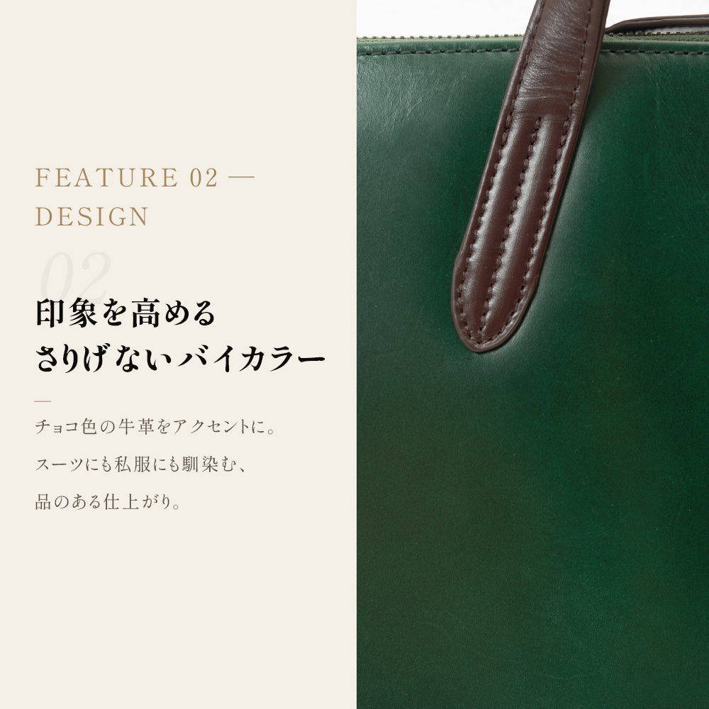 アクセントカラーが効いたベーシックなスマートブリーフケース｜J4311