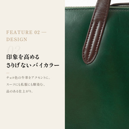 アクセントカラーが効いたベーシックなスマートブリーフケース｜J4311