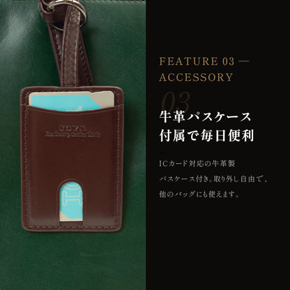 アクセントカラーが効いたベーシックなスマートブリーフケース｜J4311