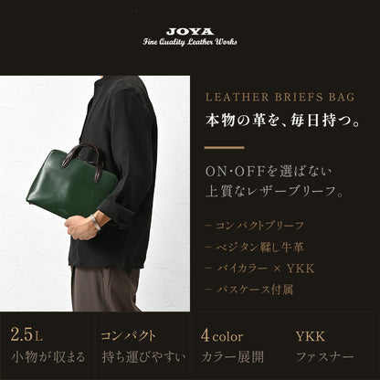 アクセントカラーが効いたドライビングブリーフ｜J4312