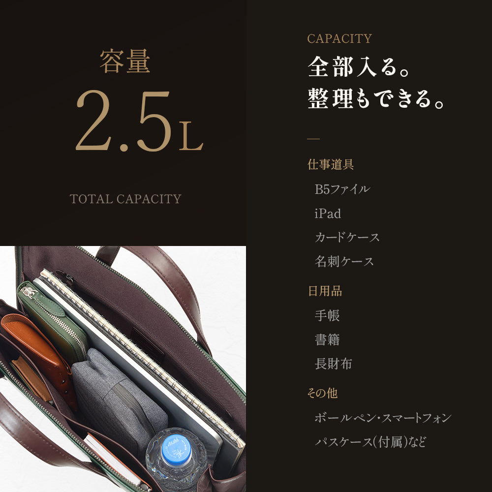 アクセントカラーが効いたドライビングブリーフ｜J4312