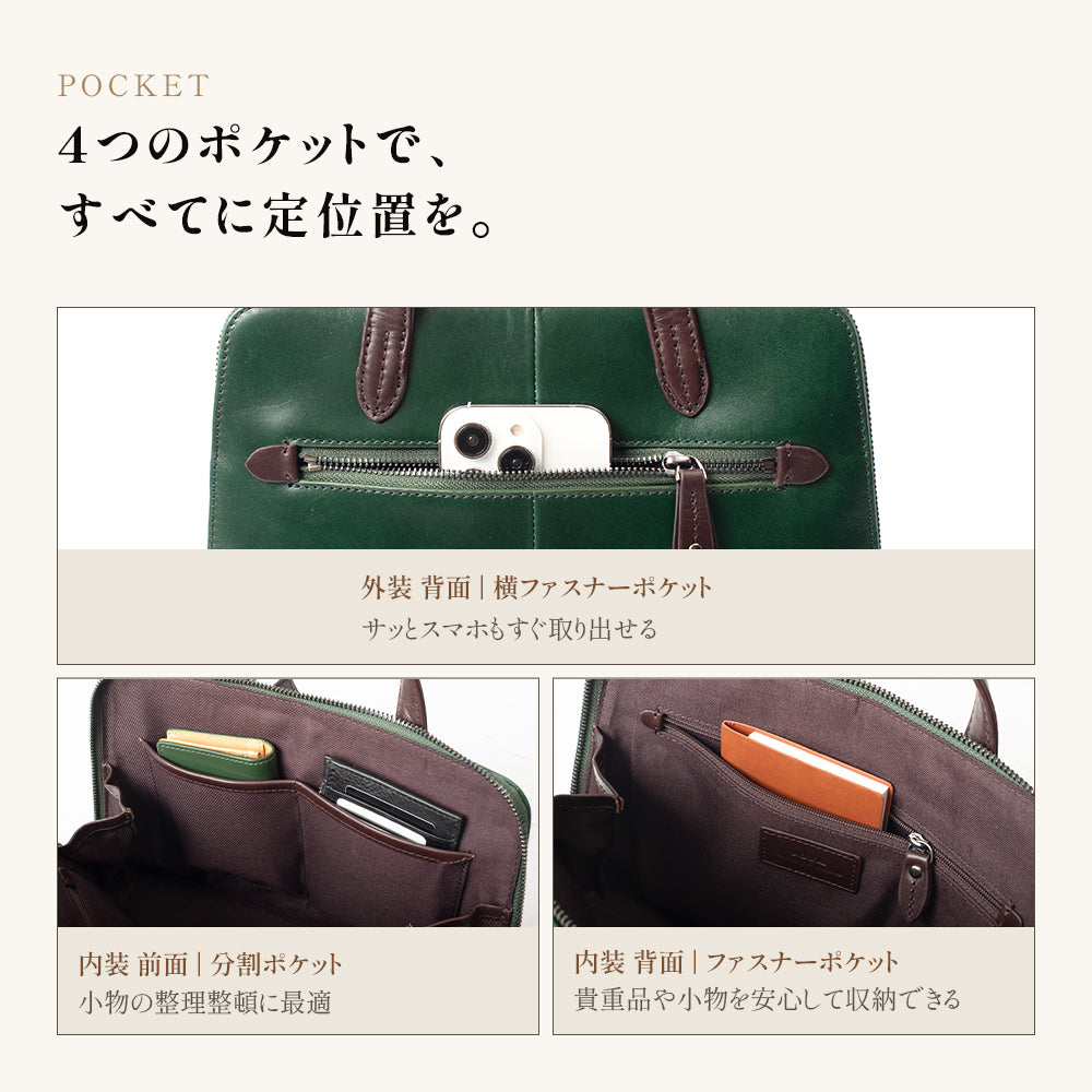 アクセントカラーが効いたドライビングブリーフ｜J4312