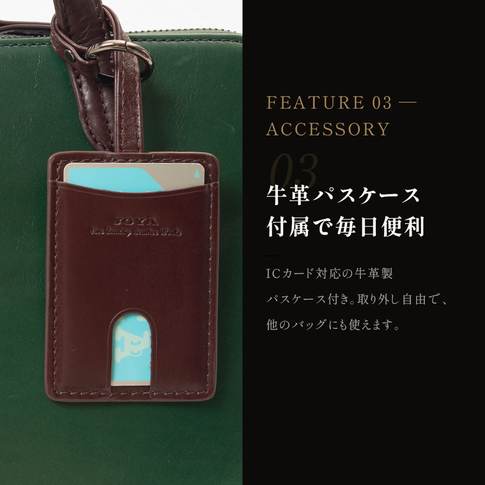 アクセントカラーが効いたドライビングブリーフ｜J4312