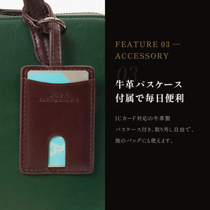 アクセントカラーが効いたドライビングブリーフ｜J4312