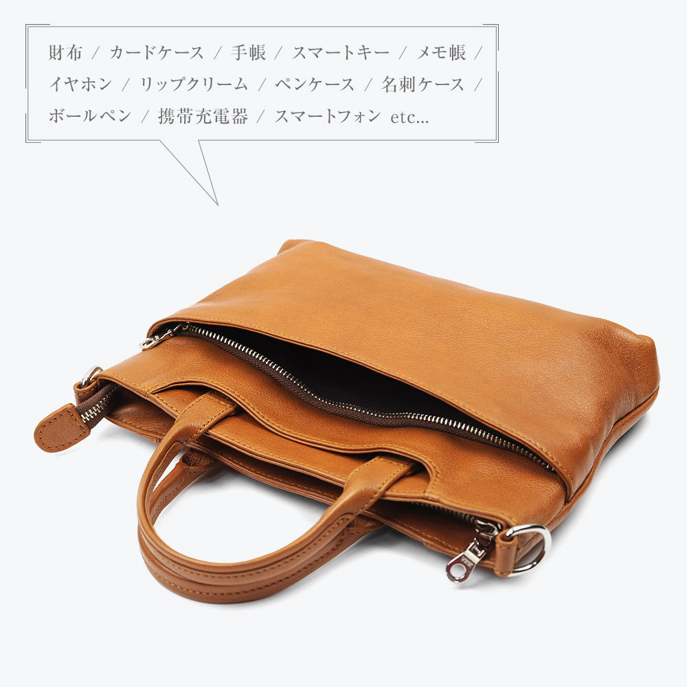 3wayミニショルダーバッグ｜J4551