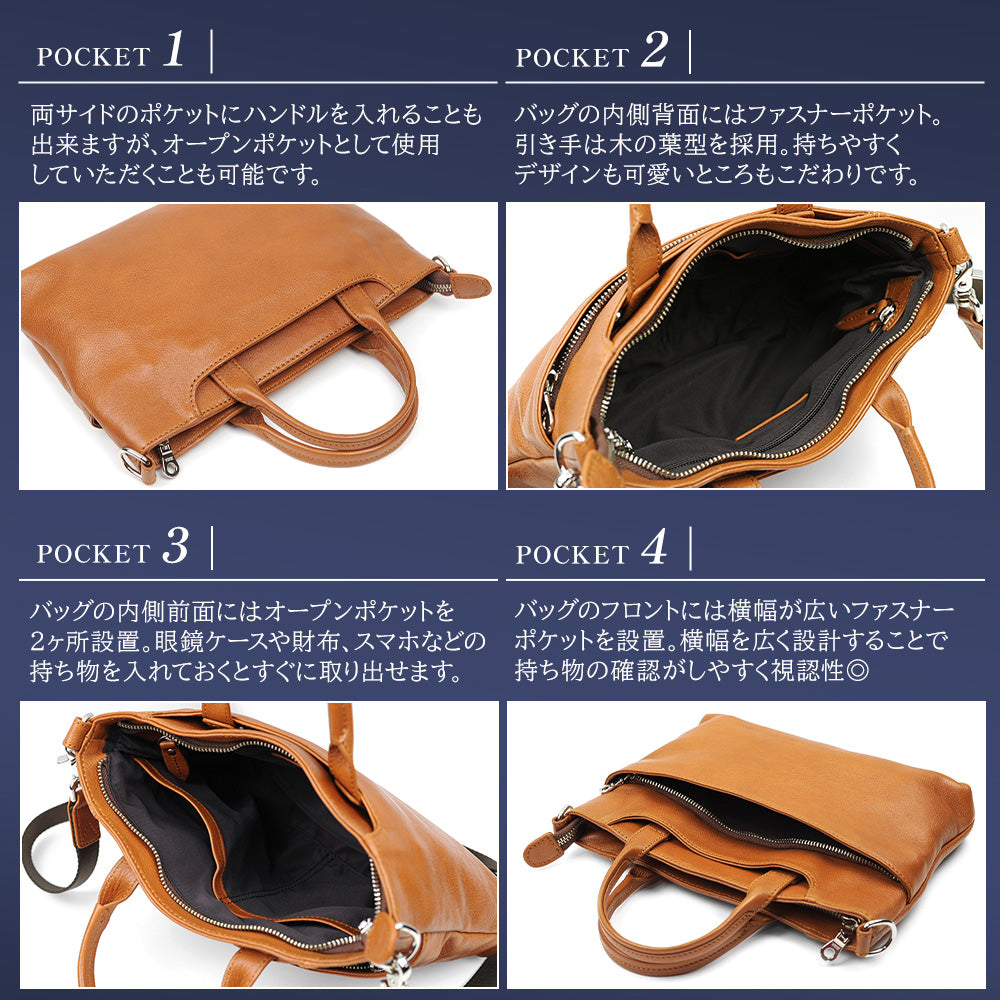 3wayミニショルダーバッグ｜J4551