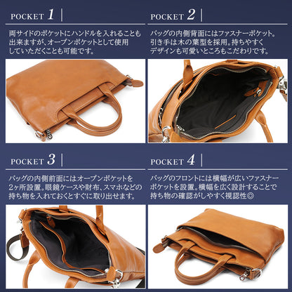 3wayミニショルダーバッグ｜J4551
