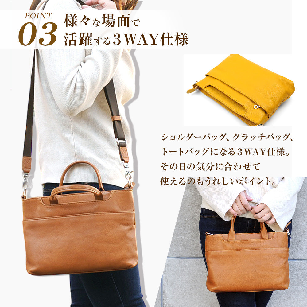 3wayミニショルダーバッグ｜J4551