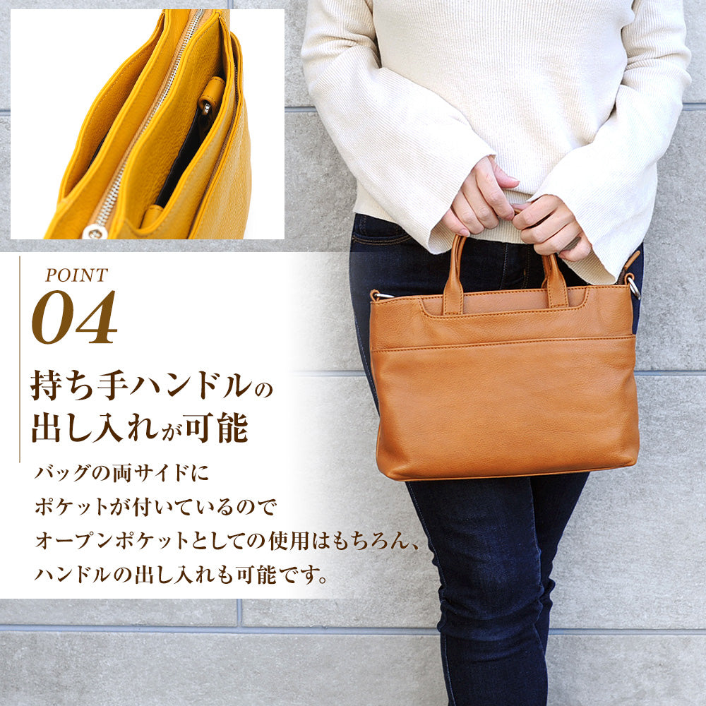3wayミニショルダーバッグ｜J4551