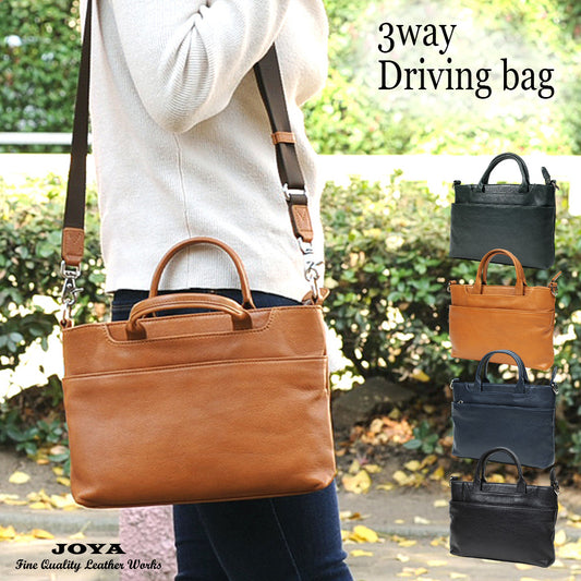 3wayミニショルダーバッグ｜J4551