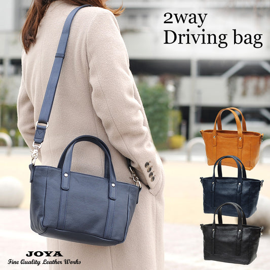 2wayミニショルダーバッグ｜J4553