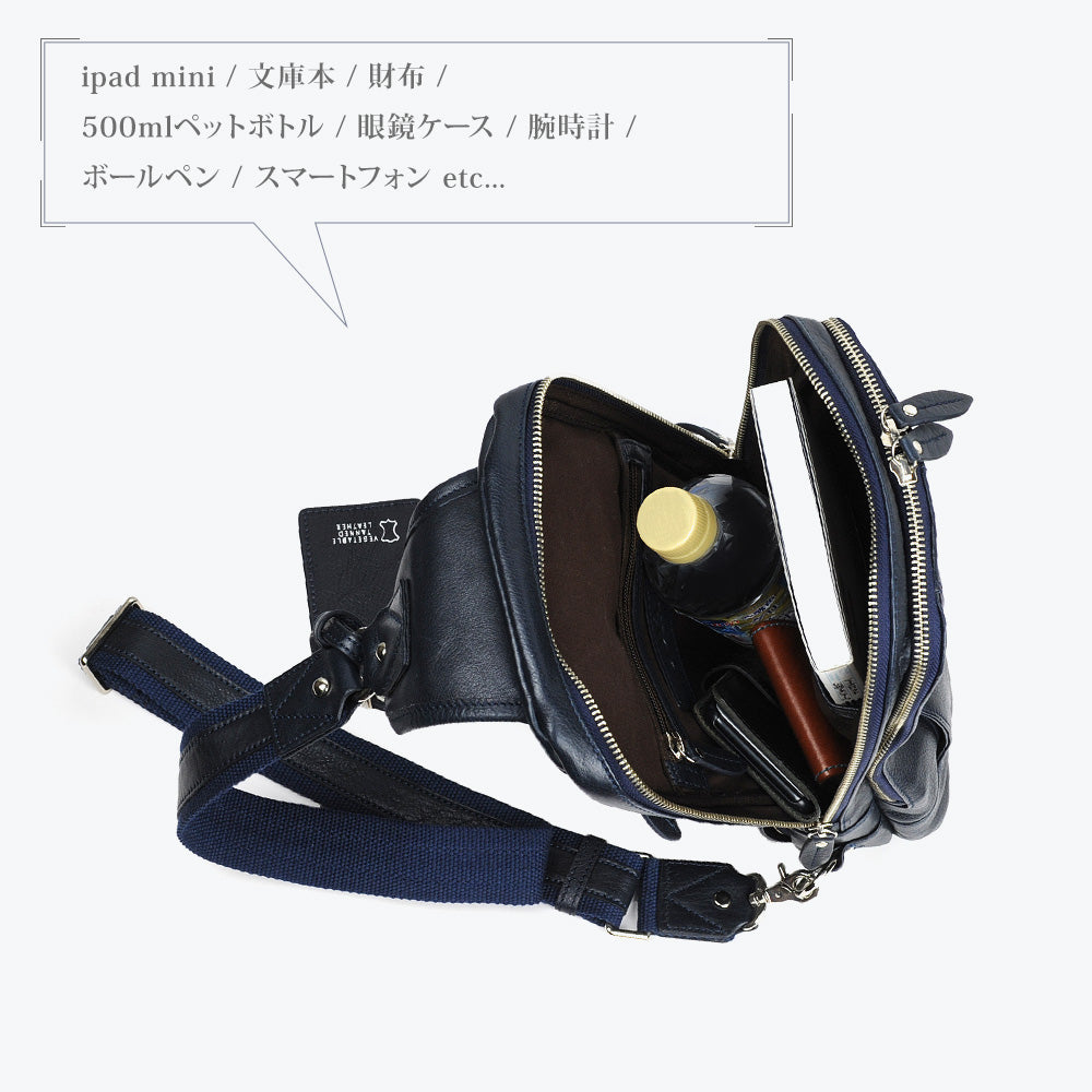 バーチカル ボディバッグ｜J4601