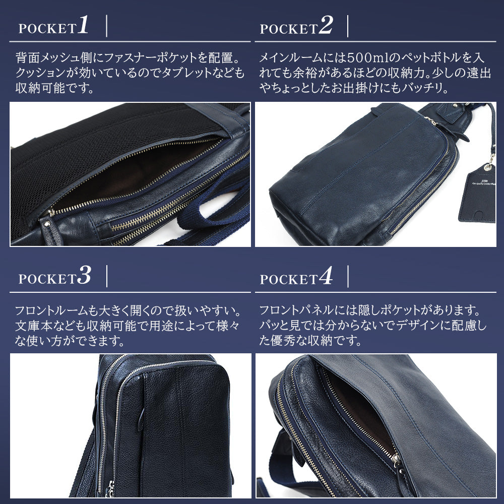 バーチカル ボディバッグ｜J4601