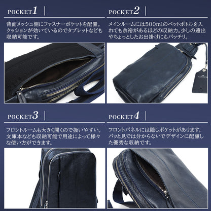 バーチカル ボディバッグ｜J4601