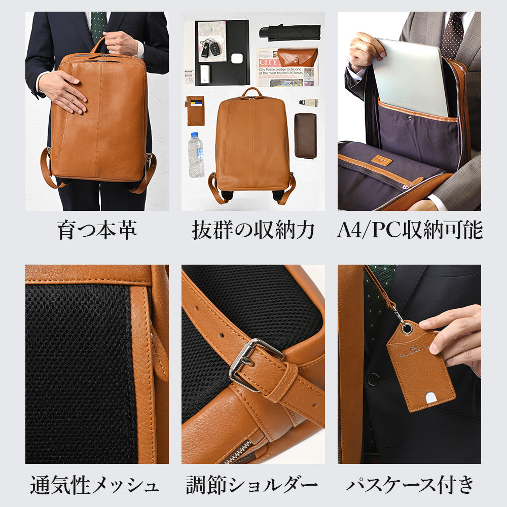 オールレザーリュック｜J4607