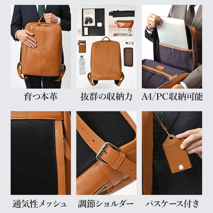オールレザーリュック｜J4607