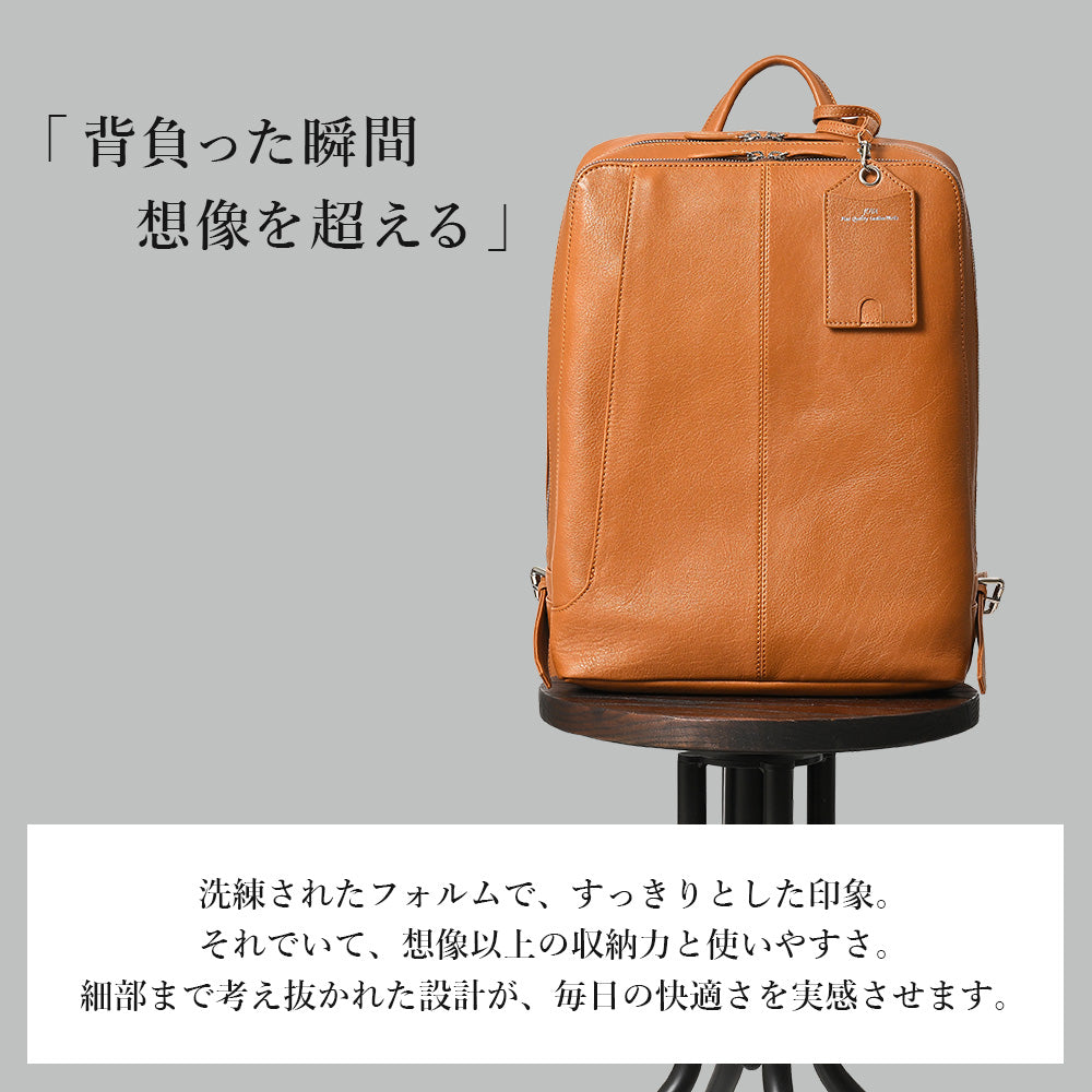 オールレザーリュック｜J4607