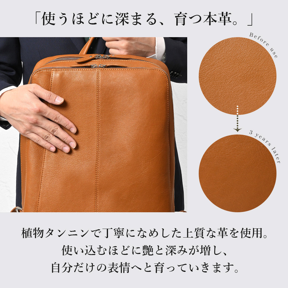 オールレザーリュック｜J4607