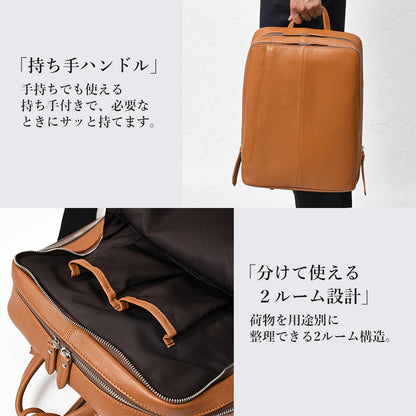 オールレザーリュック｜J4607