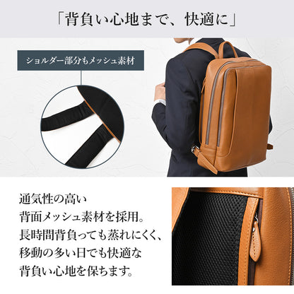 オールレザーリュック｜J4607