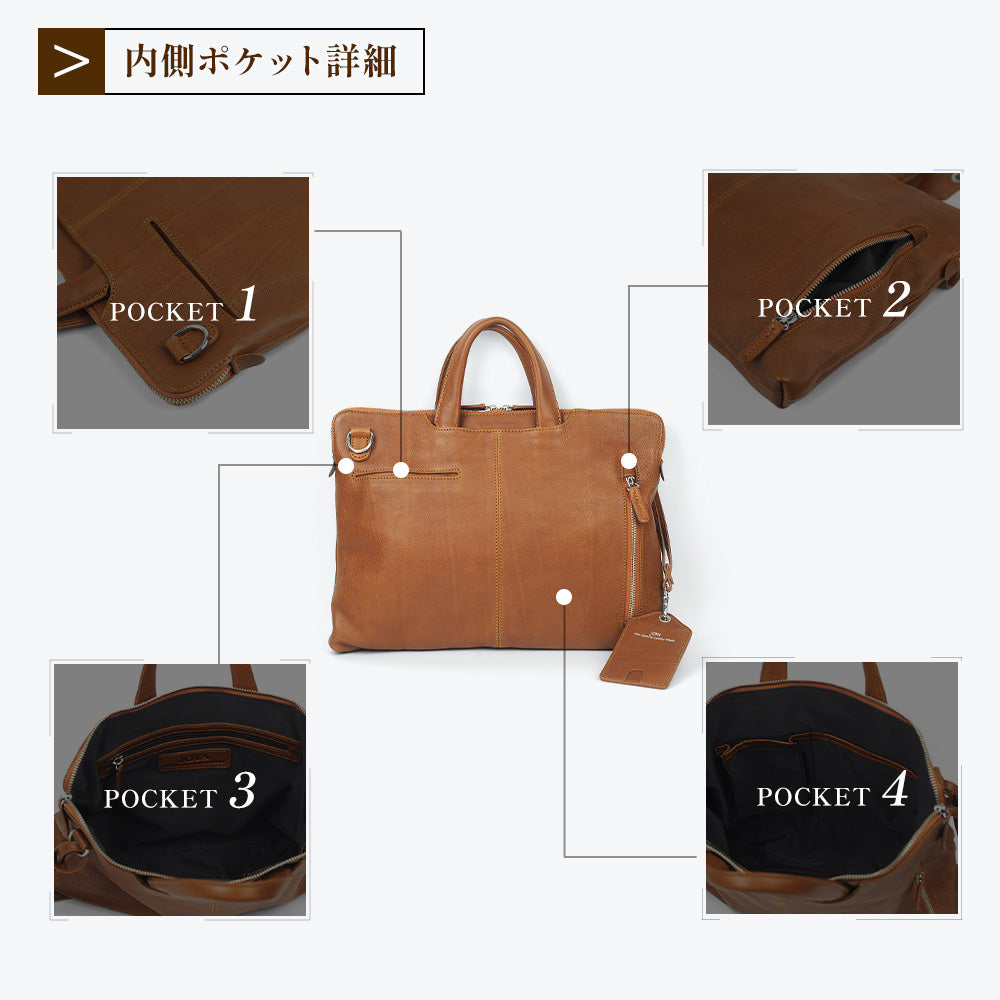 3WAY薄型ブリーフケース｜J4612