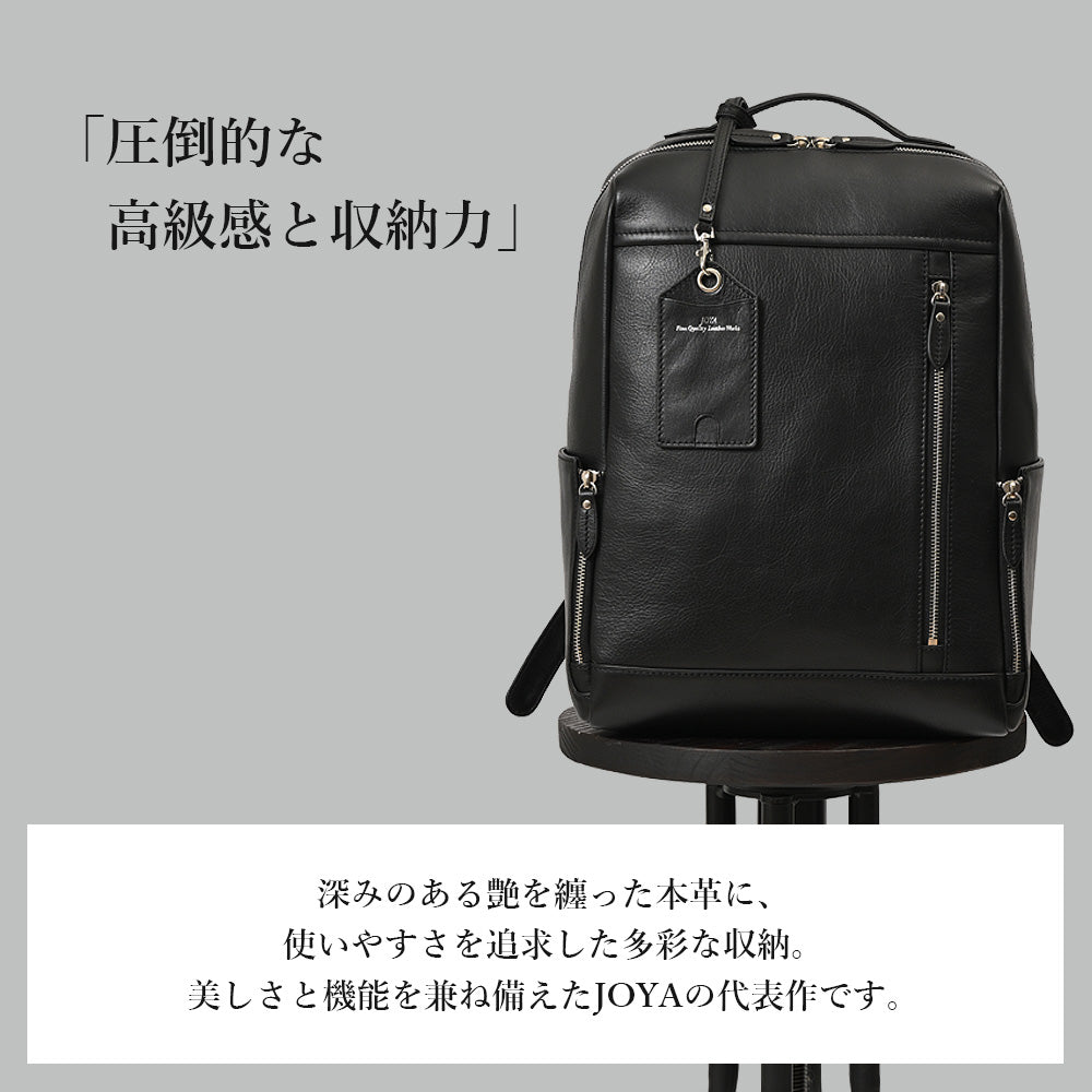薄型本革ビジネスリュック｜J4704