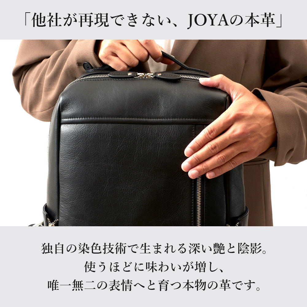 薄型本革ビジネスリュック｜J4704