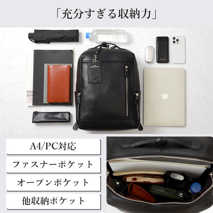 薄型本革ビジネスリュック｜J4704