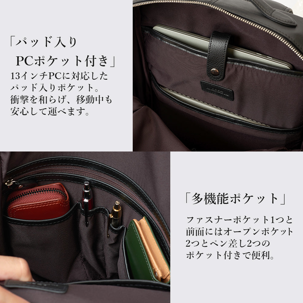 薄型本革ビジネスリュック｜J4704