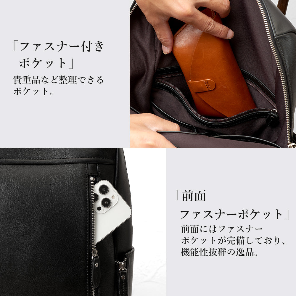 薄型本革ビジネスリュック｜J4704