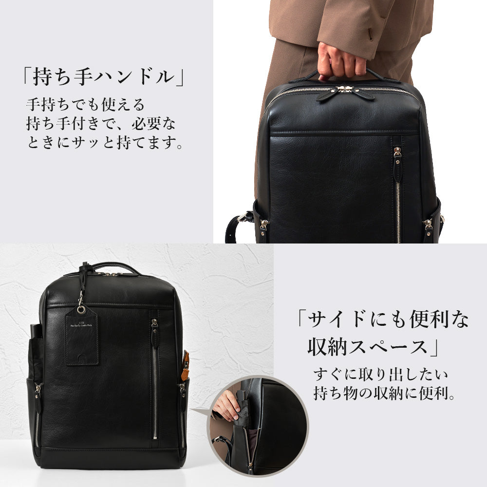 薄型本革ビジネスリュック｜J4704