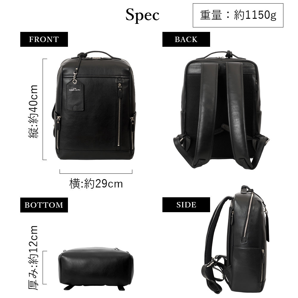 薄型本革ビジネスリュック｜J4704