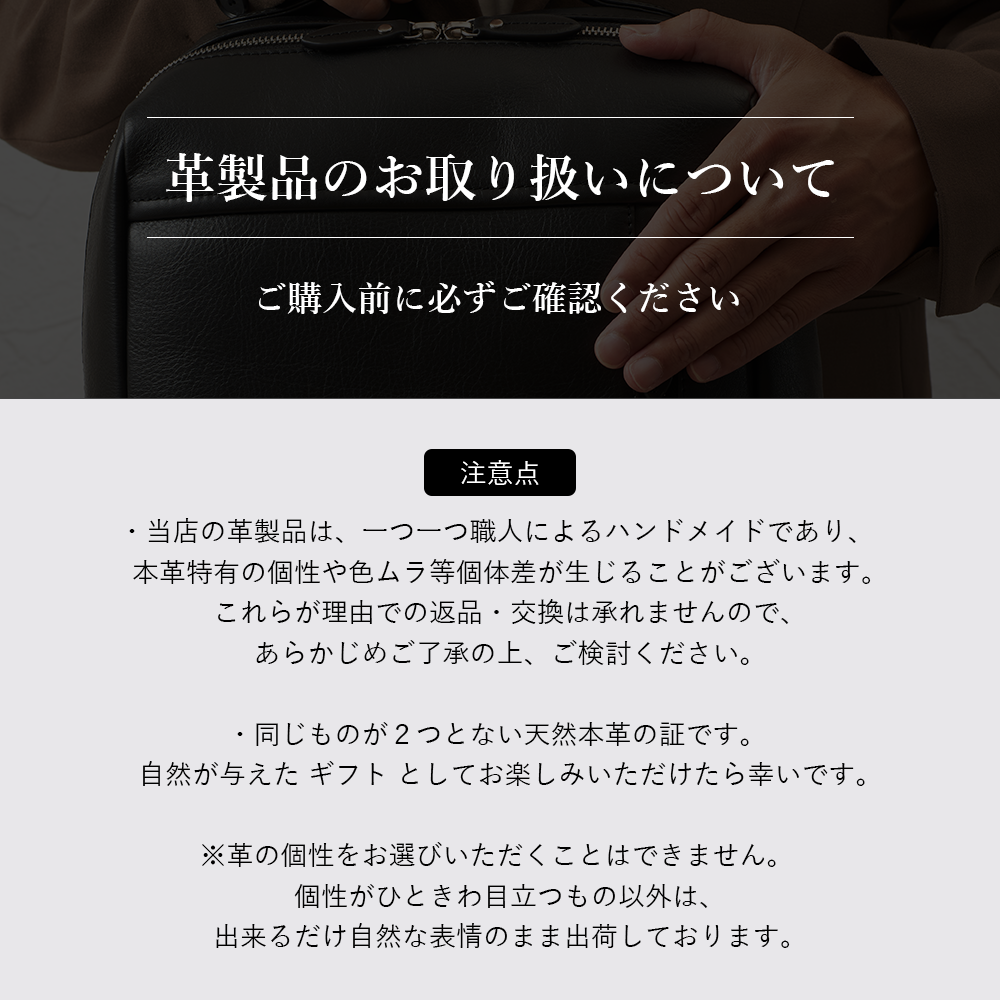 薄型本革ビジネスリュック｜J4704