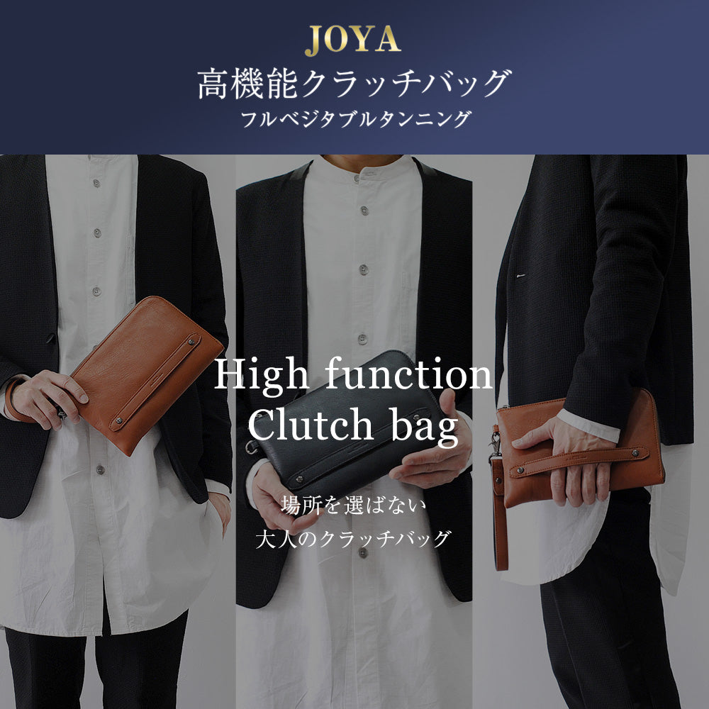 コンパクトクラッチバッグ｜J4713