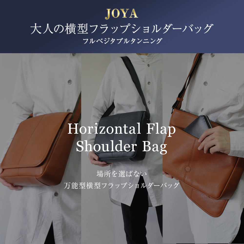 大人のレザーショルダーバッグ｜J4721