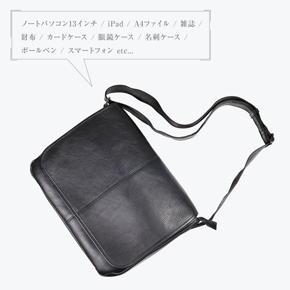 大人のレザーショルダーバッグ｜J4721