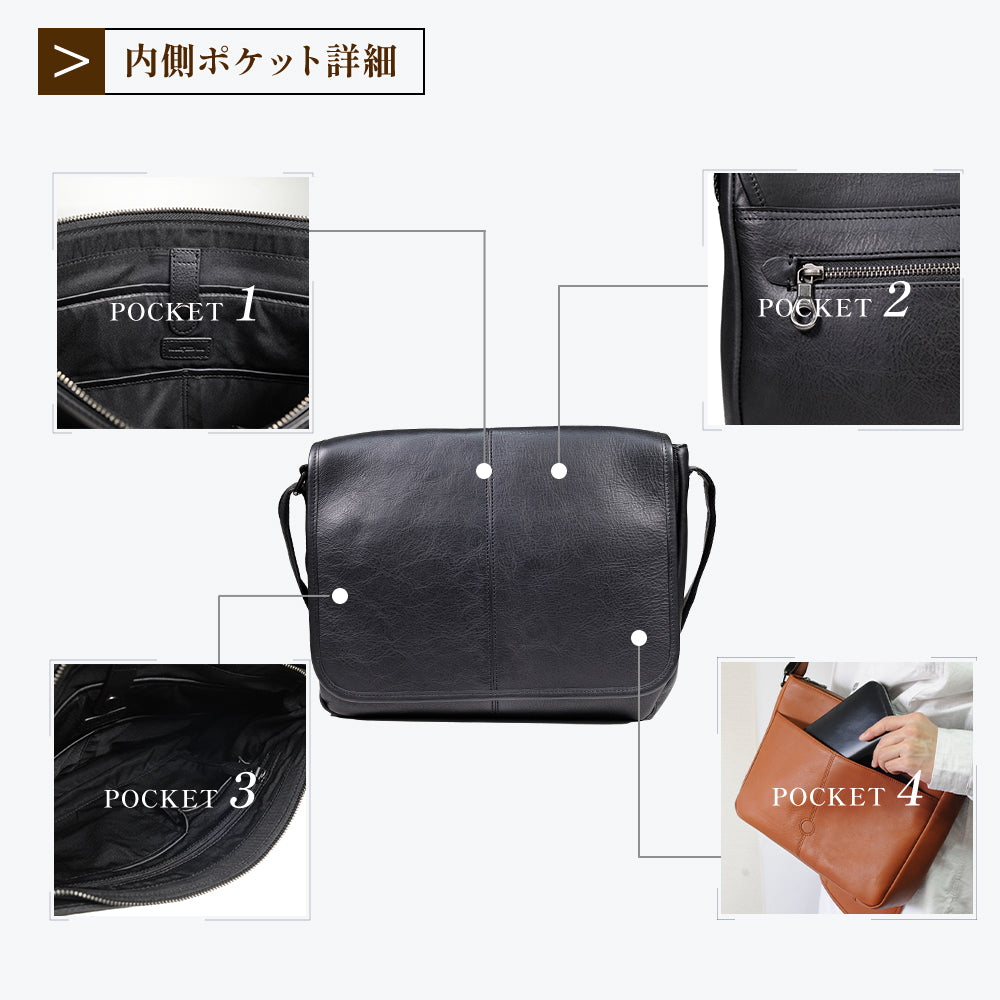 大人のレザーショルダーバッグ｜J4721