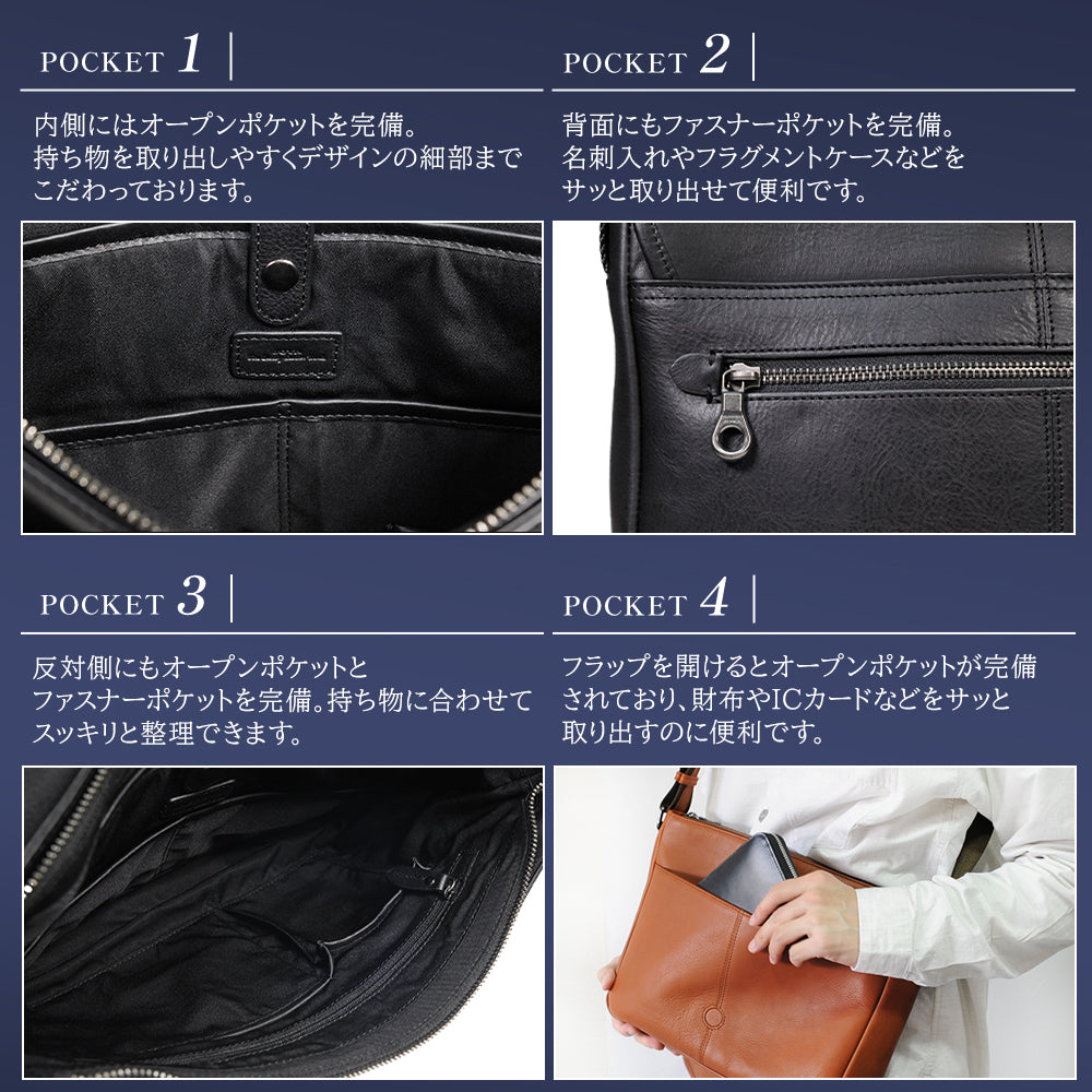 大人のレザーショルダーバッグ｜J4721