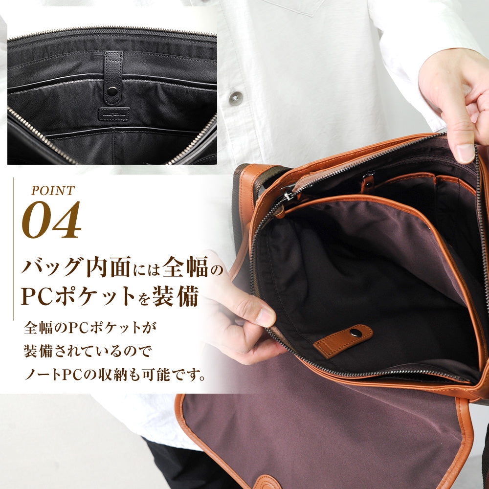 大人のレザーショルダーバッグ｜J4721