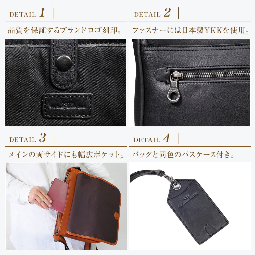 大人のレザーショルダーバッグ｜J4721