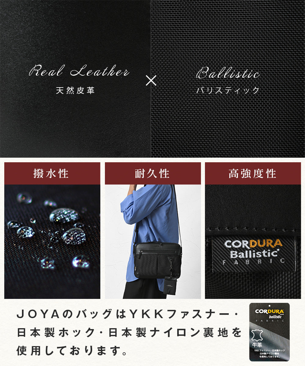 SOLIDスクエアショルダー｜JN2205
