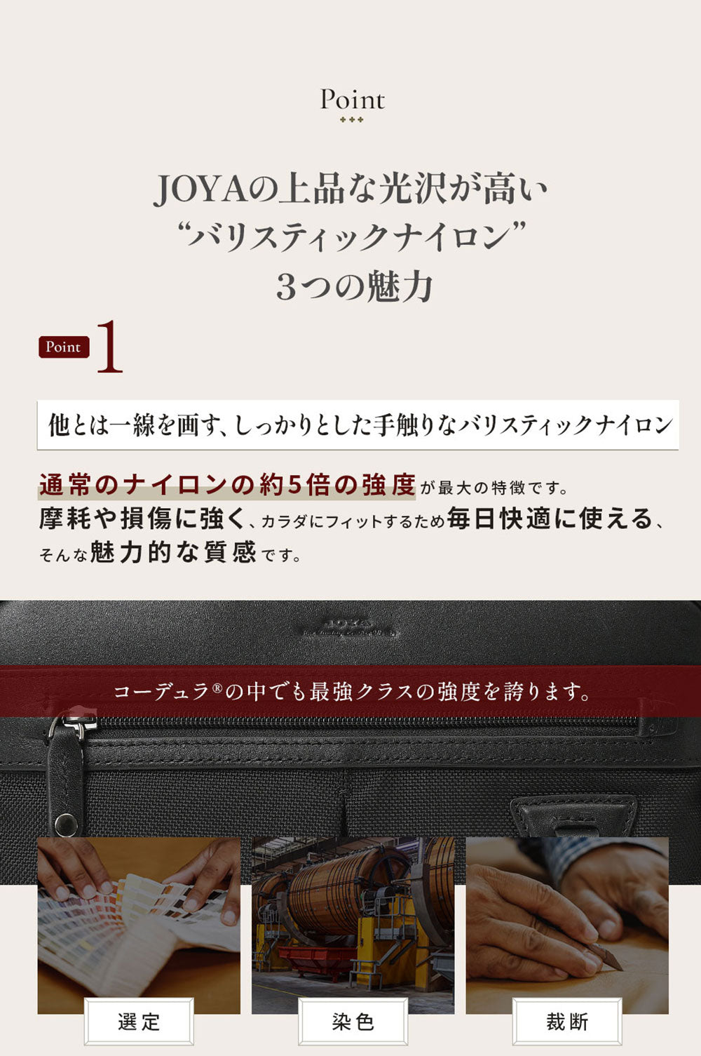 SOLIDスクエアショルダー｜JN2205