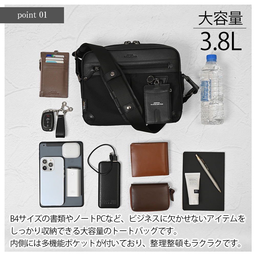 SOLIDスクエアショルダー｜JN2205