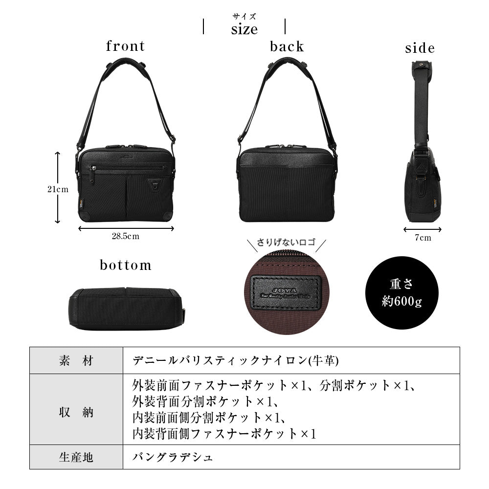SOLIDスクエアショルダー｜JN2205